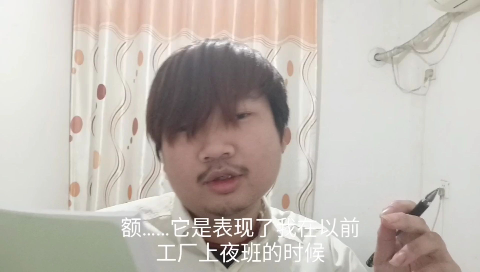 只有小学文化的打工仔写了一首诗,大家觉得怎么样?